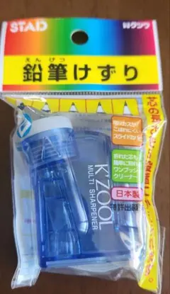 クツワ(Kutsuwa) 鉛筆削り ケズール RS007 青のサムネイル