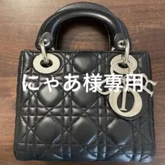 【8月20日まで出品】Lady Dior バッグ ミニのサムネイル