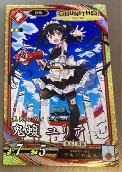 2026年最新】チュウニズム大戦の人気アイテム - メルカリ