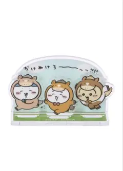 2026年最新】ちいかわ アクリルスタンド ハッピーバッグの人気アイテム