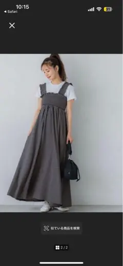 coca キャミワンピース　Sサイズ　美品