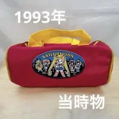 2026年最新】セーラームーン バッグ なかよしの人気アイテム - メルカリ