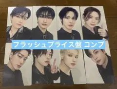 ATEEZ アチズ　フラッシュプライス盤　８枚セット　コンプ　トレカ
