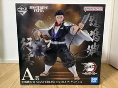 SAZO公式アカウント02様専用】鬼滅の刃 ～受け継ぐ者～ A賞 悲鳴嶼行冥