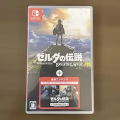 2026年最新】ゼルダの伝説 ブレス オブ ザ ワイルド +
