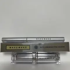 WAKEMAKE デュイジェルグレーズスティック 07 スティックシャドウ　05のサムネイル