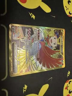 ヒビキのホウオウex UR スカーレット&バイオレット 強化拡張パック