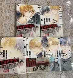 2025年最新】25時、赤坂で 全巻の人気アイテム - メルカリ