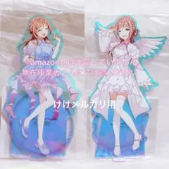 姫崎莉波 C104 アクリルスタンド 単品 限定品 未開封 学マス 姫崎莉波 C104 アクリルスタンド 単品 限定品 未開封 学マス - メルカリ