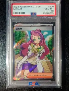 2026年最新】ミモザ ポケカの人気アイテム - メルカリ