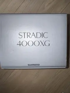 ストラディック4000XG