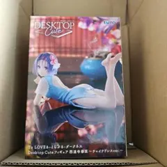 To LOVEる-とらぶる-ダークネス　西連寺春菜　フィギュア