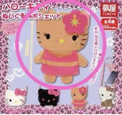 Item thumbnail for item 43e9c7e5-710d-4a6f-821c-c5343ed29656