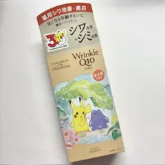 Coenrich Medicated Wrinkle White Hand Cream Osmanthus Pikachu Limited