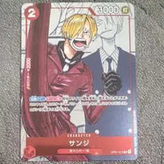 ONE PIECE サンジ C018 ポワトリーヌシュート ワンピーベリーマッチ