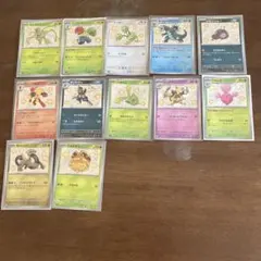 ポケカ　色違いセット