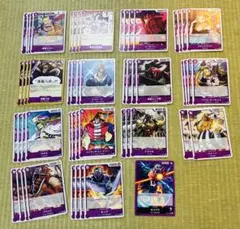 ワンピースカード 世界最強の戦士 SR以下セミ4コン 紫デッキ強化用