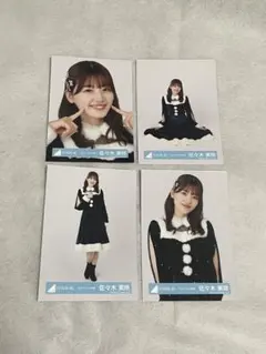 日向坂46 佐々木美玲 生写真「ネイビーサンタ衣装」コンプ