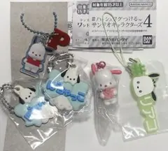 サンリオ ポチャッコ 5点セット