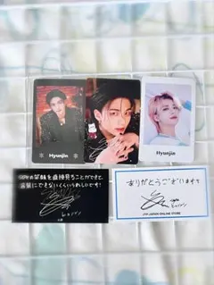 2026年最新】STRAYkids ヒョンジンの人気アイテム - メルカリ