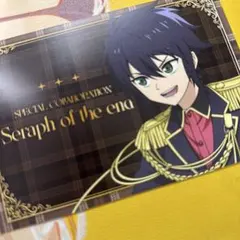 終わりのセラフ 百夜優一郎 アクリルキーホルダー 特典 カラオケの鉄人