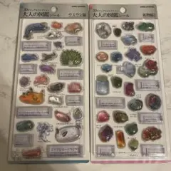 大人の図鑑シール 3Dビジュアルコレクション　鉱物編2 ウミウシ編　2点セット