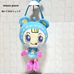 2026年最新】メゾピアノ ベリエの人気アイテム - メルカリ