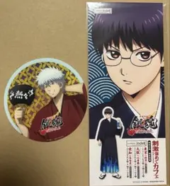 銀魂 カフェ 吉原大炎上 特典 コースター レプリカチケット 坂田銀時 志村新八