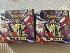 ポケモンカードゲーム ムニキスゼロ2個セット　シュリ付き