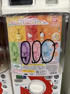 サンリオキャラクターズ ななほしカラフルマルチチャームのサムネイル
