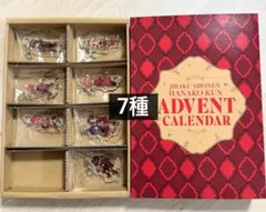 2025年最新】地縛少年花子くんまとめ売りの人気アイテム - メルカリ