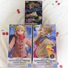 【まとめ割】 僕のヒーローアカデミア トガヒミコ フィギュア 3体セット