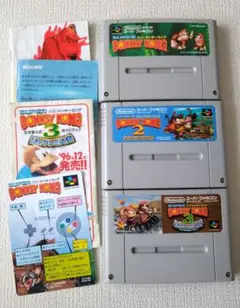 スーパーファミコン用ソフト ドンキーコングシリーズ 3本セット