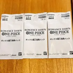 2box 新品未開封 ▶︎48時間以内発送！ 新時代の主役 ロマンスドーン 未開封】ブースターパック ROMANCE DAWN【OP01】-未開封BOX 販売ページ