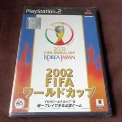 2002 FIFA ワールドカップ PS2 ソフト
