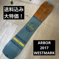 スノーボード　ARBOR　アーバー　2017　WESTMARK　ウエストマーク