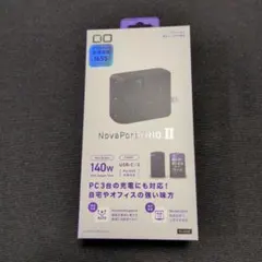 開封済・未使用　CIO NovaPort TRIO II 140W充電器