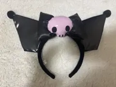 クロミカチューシャ