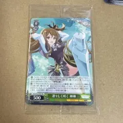 ヴァイスシュヴァルツ　アサルトリリィ　凛々しく咲く 神琳 4枚セット 凛々しく咲く 神琳【ヴァイスシュヴァルツトレカ高価買取価格査定：CB
