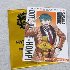 ヒプノシスマイク 白膠木簓