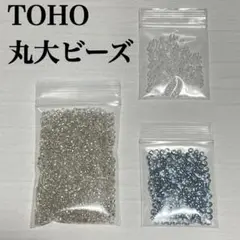 TOHO クイーンビーズ 丸大ビーズ B-21・B-121・その他 合計34g