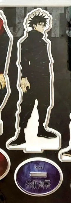 呪術廻戦 定期購読者限定 アクリルフィギュア③