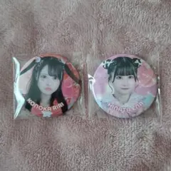 2026年最新】ilife! 幕張の人気アイテム - メルカリ