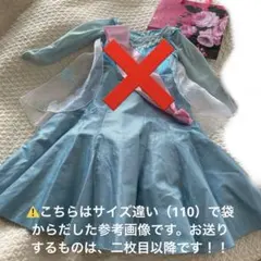 美品　ビビディバビディブティック　エルサ　100㎝ 100 ビビディバビディブティック プレミアムドレス 戴冠式エルサ d