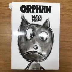 MAYAMAXX（マヤマックス）リトグラフ『メルちゃん from sky』211 マヤマックス mayamaxx アート作品 「メルちゃん from sky