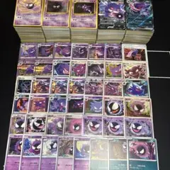 【約1000枚】ポケモンカード　ゲンガー　ゴースト　ゴース　大量セットまとめ売り