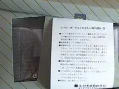 あさひ様 リクエスト 2点 まとめ商品