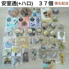 安室透 降谷零 バーボン ハロ 名探偵コナン キーホルダー コースター大量37個