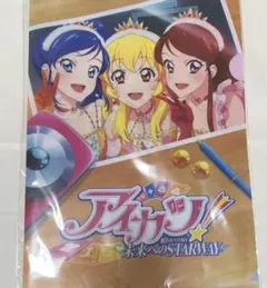 アイカツ！ 一番くじ D賞 クリアファイルセット 星宮いちご - メルカリ
