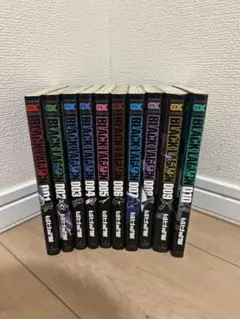 BLACK LAGOON 1巻〜10巻セット 広江礼威